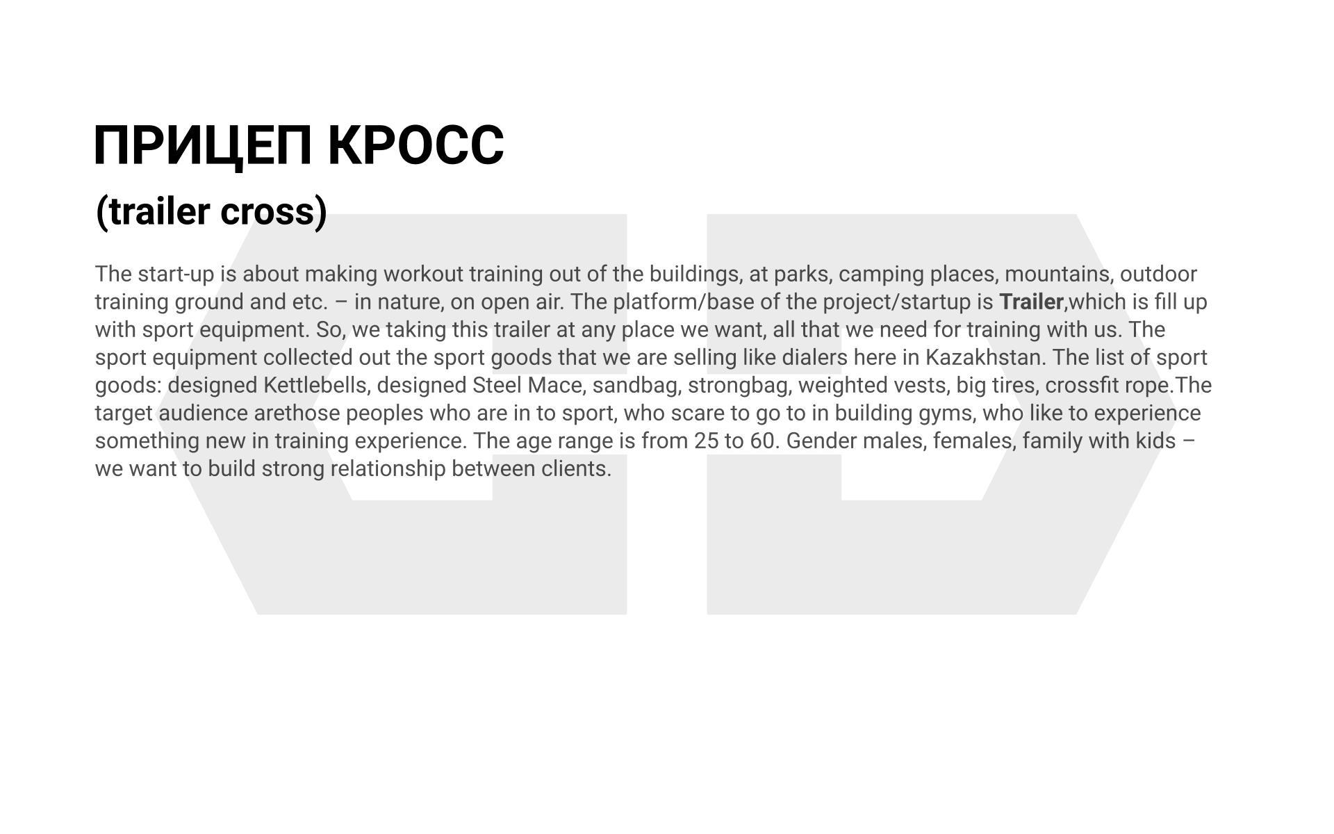 Trailer Cross showcase 2